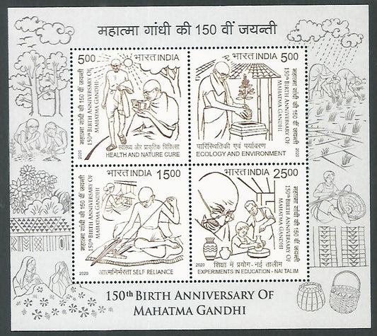 Indian Stamps - Miniature Sheets - 150 th Birth Anniversary of Mahatma Gandhi , 2020 - EEE180
