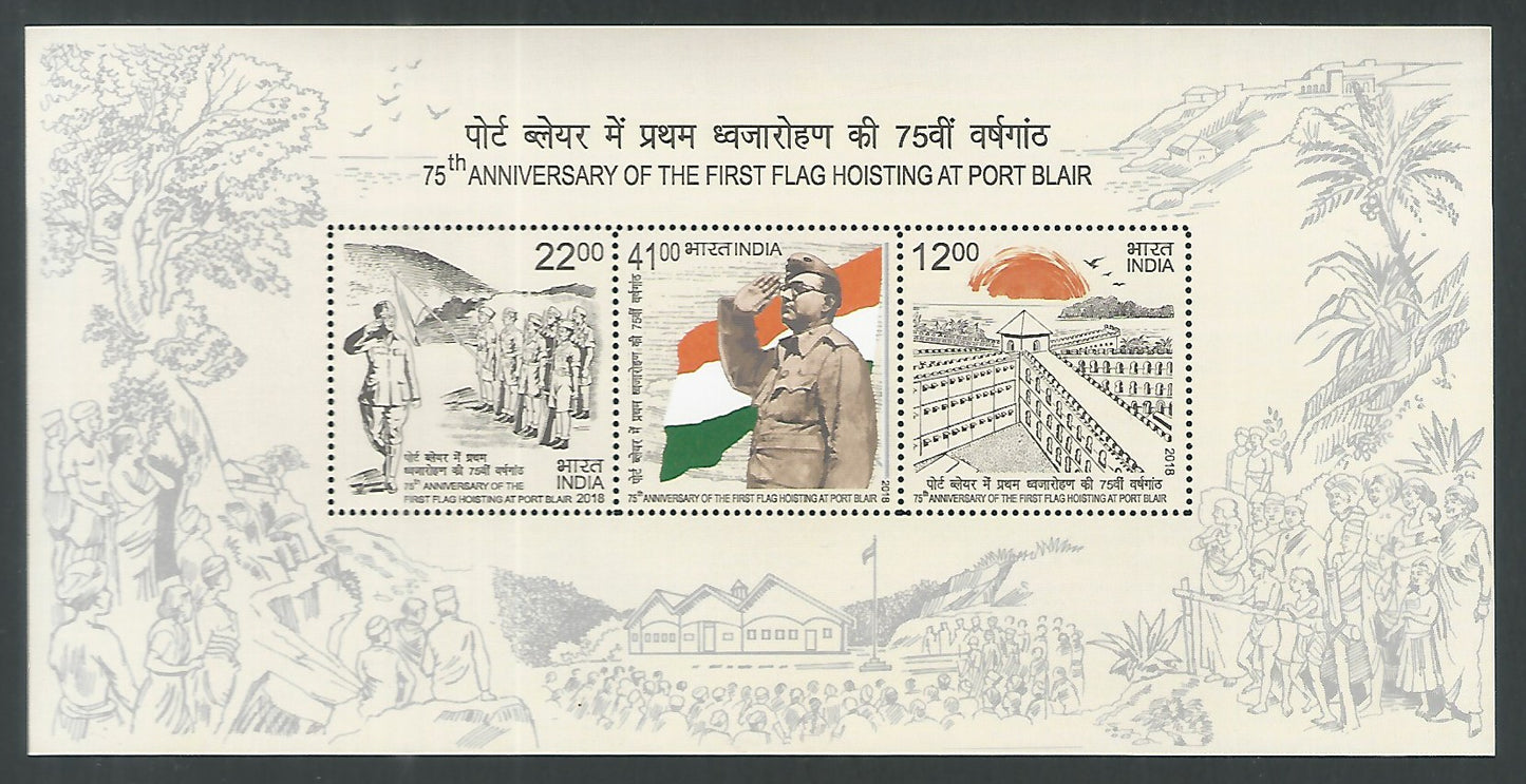 Indian Stamps - Miniature Sheets - 75th Anniversary of the First Flag Hoisting at Port Blair, NSC Bose, 2018 - EEE181