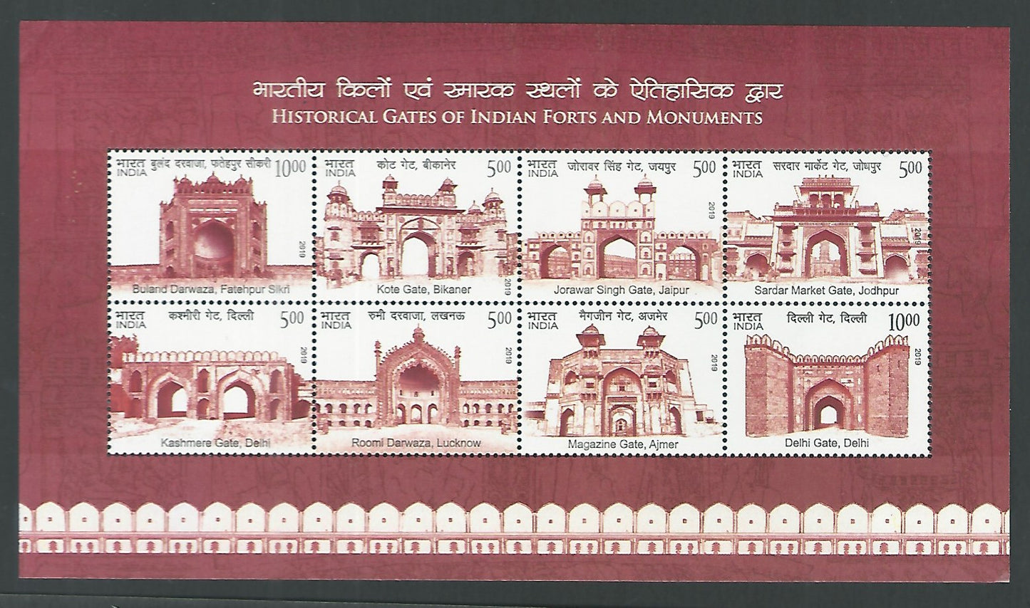 Indian Stamps - Miniature Sheets - Historical Gates of Indian Forts and Monuments, 2018 - EEE182