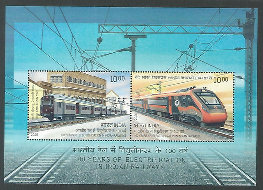 Indian Stamps - Miniature Sheets - 100 Years of Electrification in Indian Railways , 2025 - EEE183