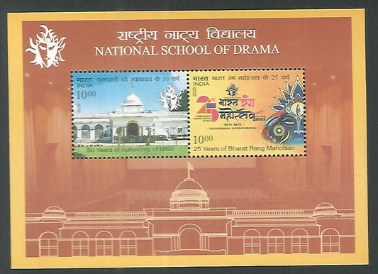 Indian Stamps - Miniature Sheets - National School of Drama , 2025 - EEE184