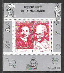 Indian Stamps - Miniature Sheets - India South Africa Join issue - Gandhi , 1995 - EEE191