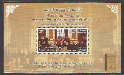 Indian Stamps - Miniature Sheets - Indians in First World War , 2019 - EEE195