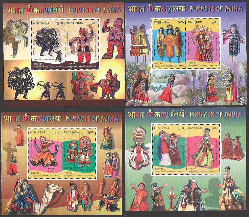 Indian Stamps - Miniature Sheets - Puppets of india Complete set of 4 MS , 2026 - EEE198