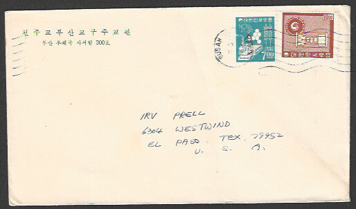 Korea - Postally used / FDC - FFF4472