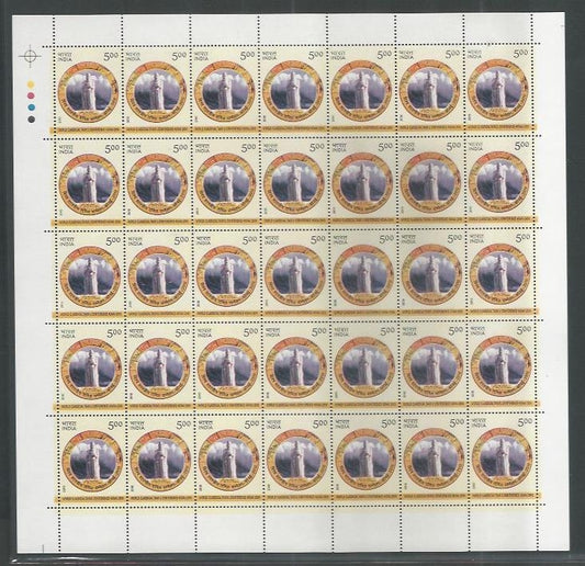 India Stamps - Full sheet - World Classical Tamil Conference - Emblem Thiruvalluvar - Ancient saint and Poet Statute, 2010