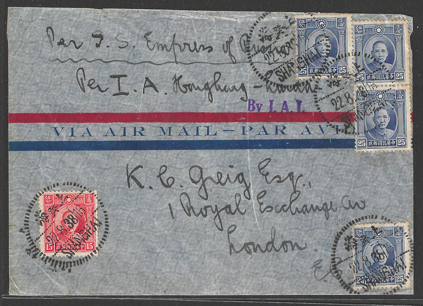 China ( shanghai ) to London Postally used Airmail with Victoria Hongkong Cancellation, 1938 - GGG00445