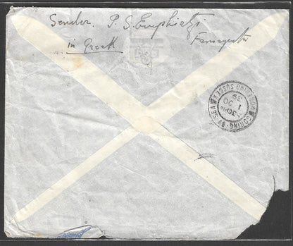 Cyprus to England Postally used cover by Sea along with Passed Censor Chop , 1939, Corner Damaged - GGG0047