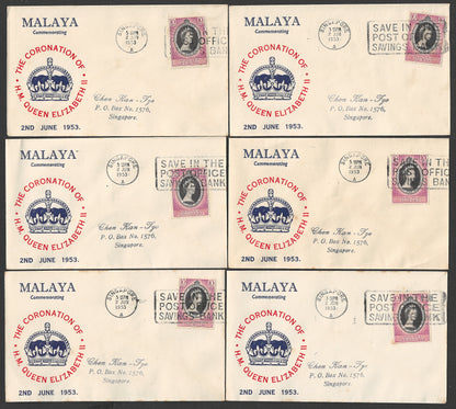 Malaya 12 Different State Coronation of Queen Elizabeth II 1953 Singapore Cancellation, Rare - GGG00458
