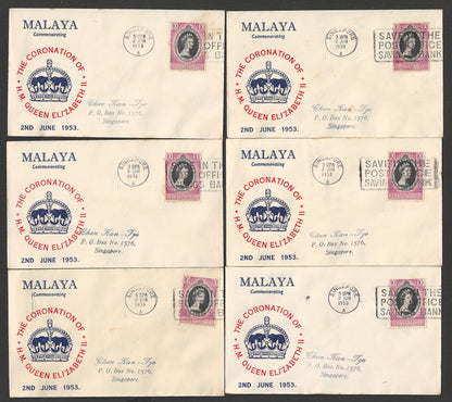 Malaya 12 Different State Coronation of Queen Elizabeth II 1953 Singapore Cancellation, Rare - GGG00458