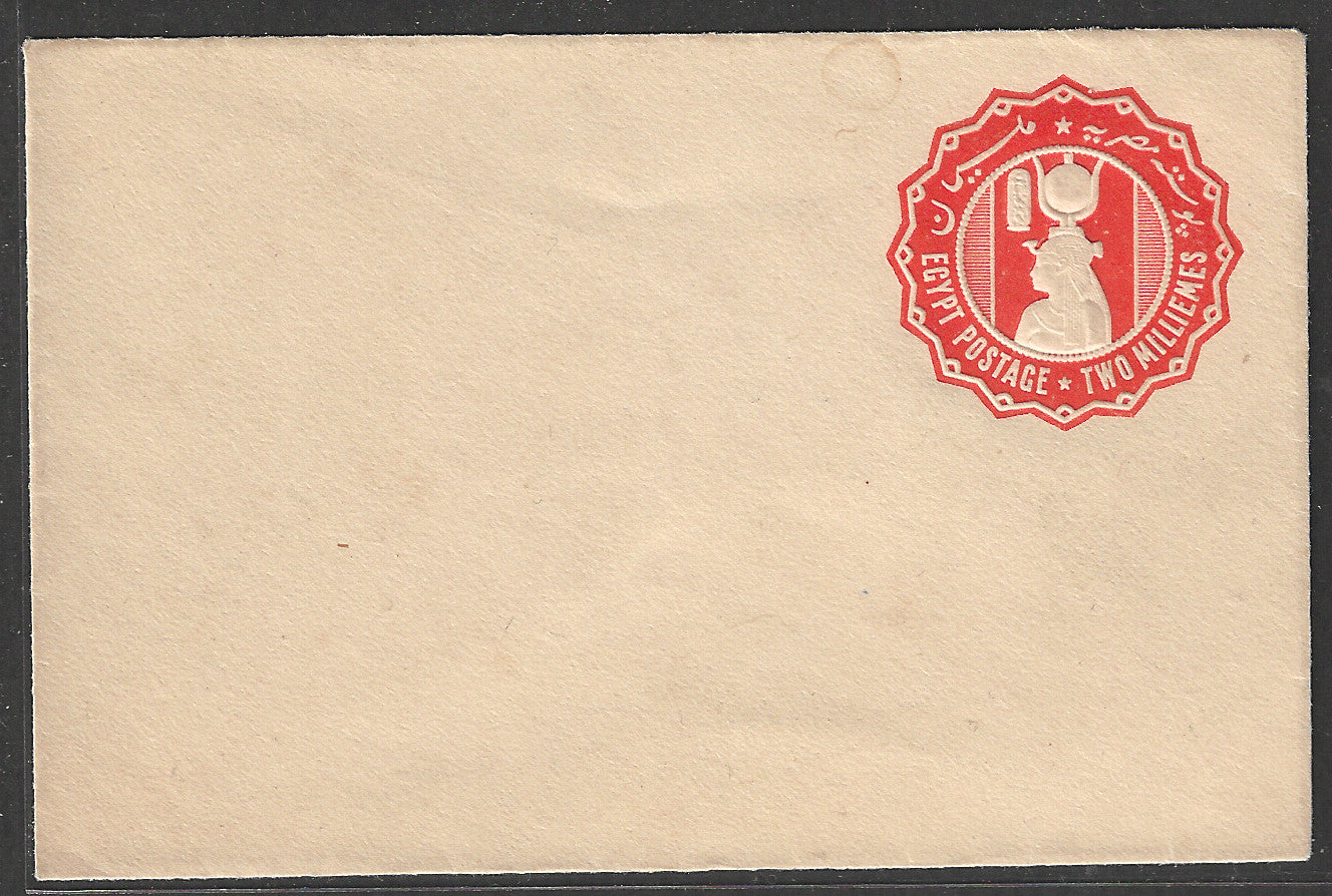 Egypt Mint Postal Stationary , 1900 , 2 m , Rare - GGG00459