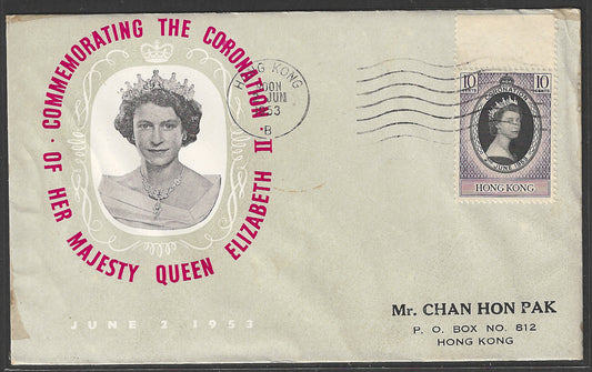 Hong Kong Commerorating the Coronation II Elizabeth II , Local Used , Rare, 1953 - GGG00486