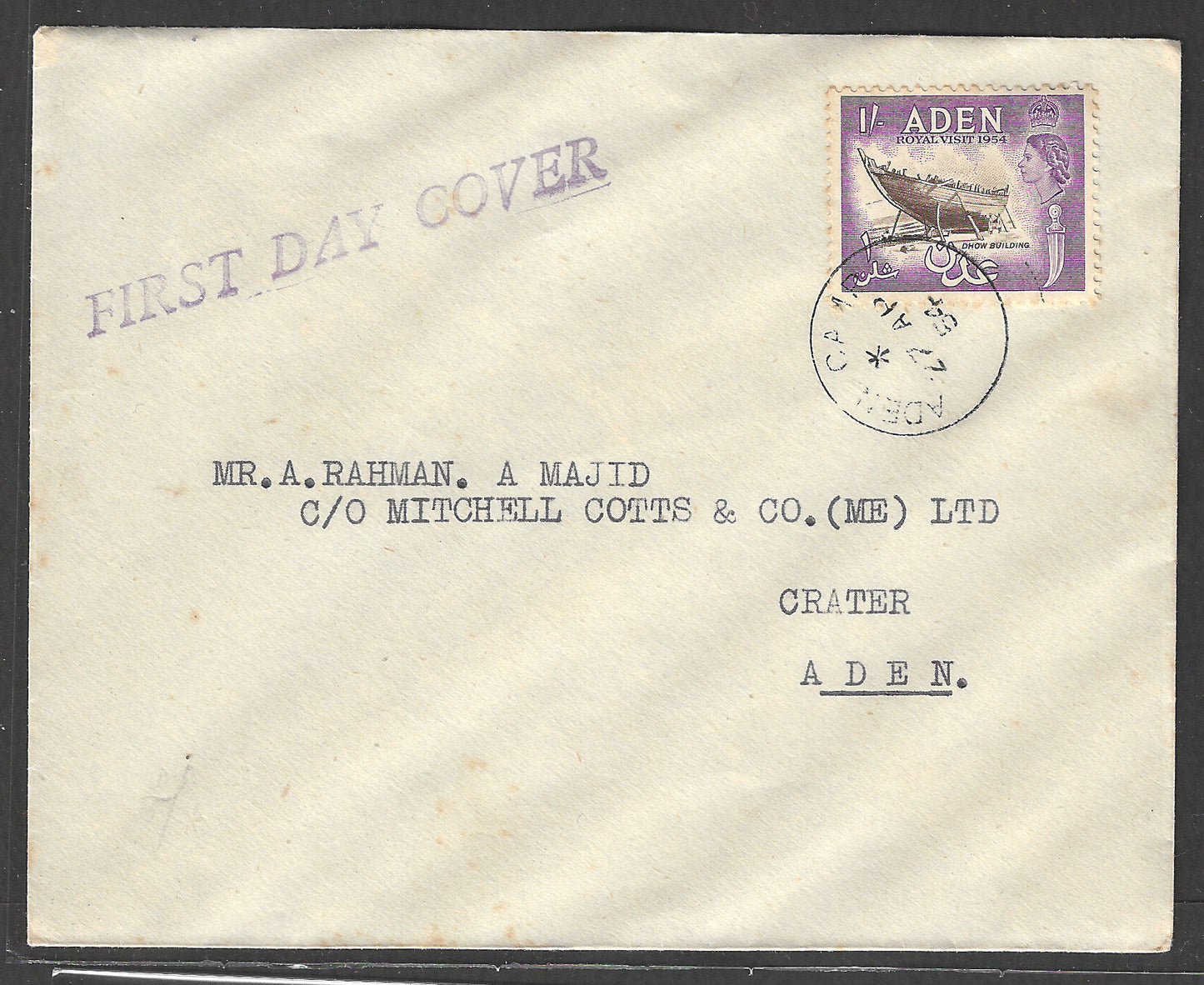 Aden FDC - Royal visit , 1954 - GGG00535
