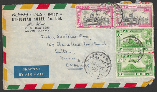 Ethiopie to England Postally used Airmail , 1956 - GGG00639