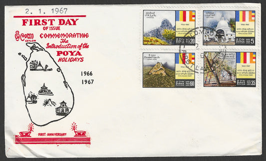 Ceylon / Srilanka stamps FDC - Commemorating the Introduction of the Poya Holidays, 1967 - GGG00648