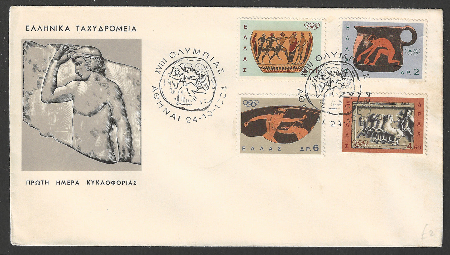 Greece stamps FDC - set of 4 values , Olympics, 1964 - GGG00665