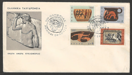 Greece stamps FDC - set of 4 values , Olympics, 1964 - GGG00665