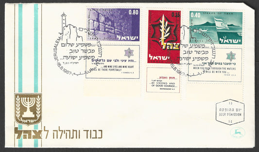 Israel stamps set of 3 Values , FDC , 1967 - GGG00674