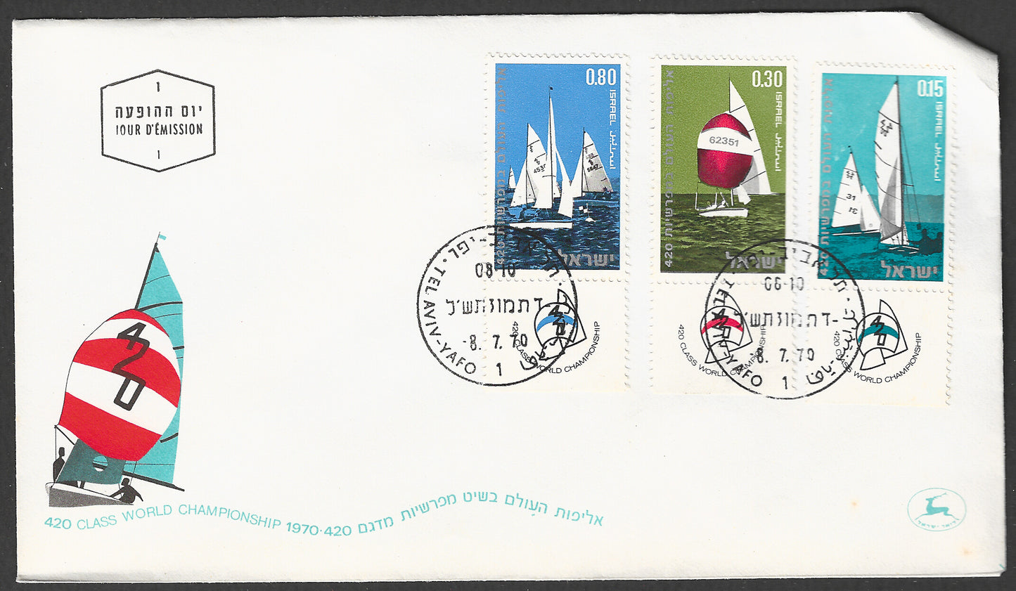Israel Stamps FDc - Sailing boats set of 3 values, 1970 - GGG00675