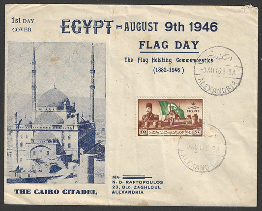 Egypt stamps FDC - 1 st Day Cover - Flag Day, The Cairo Citadel, Alexander Cancellaiton , 1946 , Rare - GGG00700