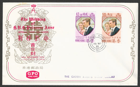 Hong Kong stamps FDC - The Royal Wedding , 1973 - GGG00717