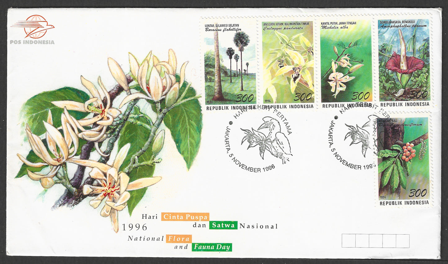 Indonesia stamps FDC - NAtional Flora and Fauna Day , 1996  - GGG00728