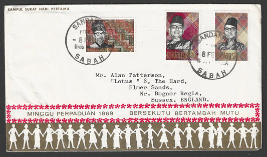 Malaysia stamps FDc - Solidarity Week , 1969 - GGG00794