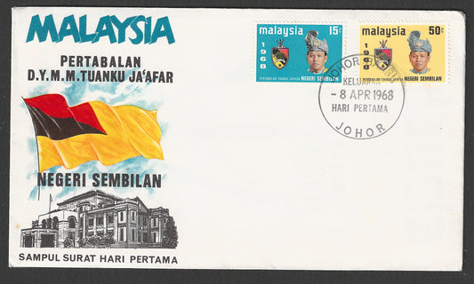 Malaysia stamps FDc - Installation of Tuanku Ja'afer as Yang Di-pertuanBesar of N.S - GGG00797