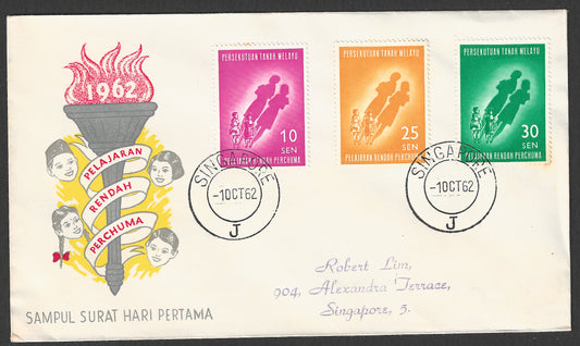 Malaysia stamps FDc - Introduction of Free Primary Education, 1962 - GGG00800