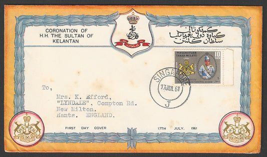 Malaysia stamps FDc - Coronation of H H The Sultan of Kelanthan, 1961 - GGG00803