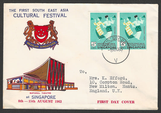 Singapore stamps FDC - South East Asia Cultural Festival, 1963 - GGG00805