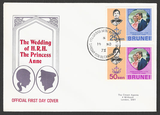 Brunei stamps FDC - The Wedding of H R H he Princess Anne, 1973 - GGG00814