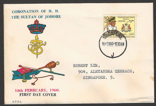Malaysia stamps FDc - Coronation of H H The Sultan of Johore, 1960 - GGG00817