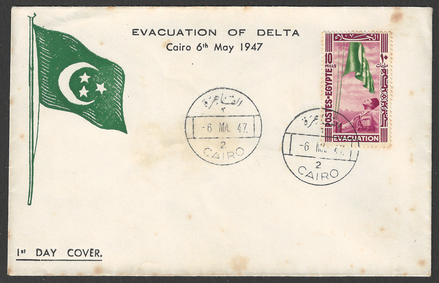Egypt stamps - FDc - 1947 Withdrawal of British Troops from Nile Delta, Rare - GGG00971