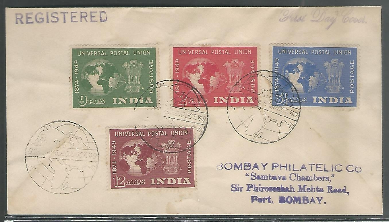 India Stamps – FDC UPU – 1994, Mint