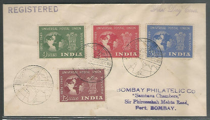 India Stamps – FDC UPU – 1994, Mint