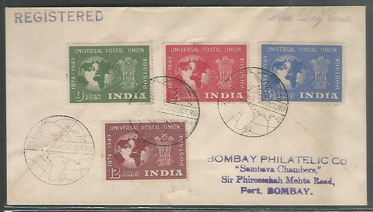 India Stamps – FDC UPU – 1994, Mint