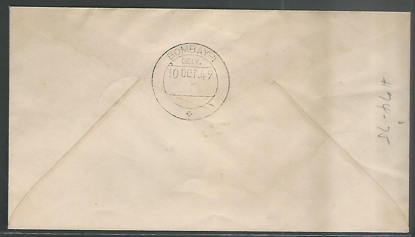 India Stamps – FDC UPU – 1994, Mint