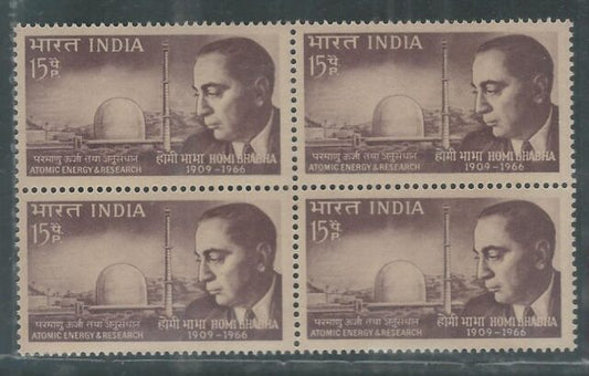 India Mint Block Homi Bhabha