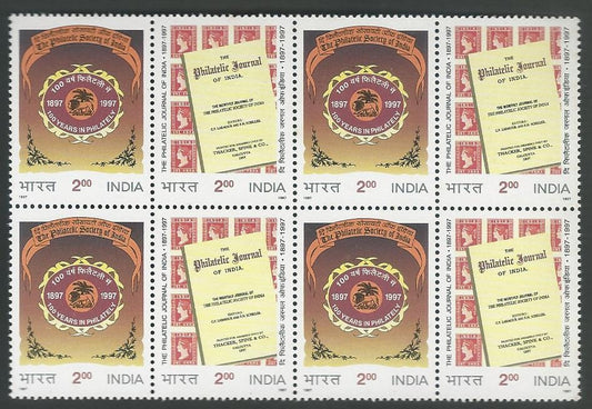 India Stamps – Se-tenant Block of 4 – Centenary of Philateluc Society of India, Few Stain on backside, 1997 - INBLK0009