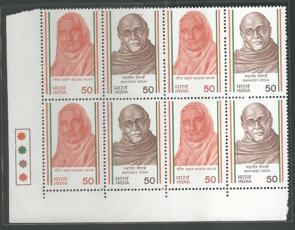 India Stamps – Se-tenant Block of 4 – India’s Struggle for Fredom, Few Stain on backside, 1980 - INBLK0010