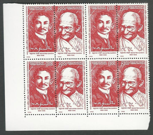 India Stamps – Se-tenant Block of 4 – South Africa – Gandhi , 1995 - INBLK0013