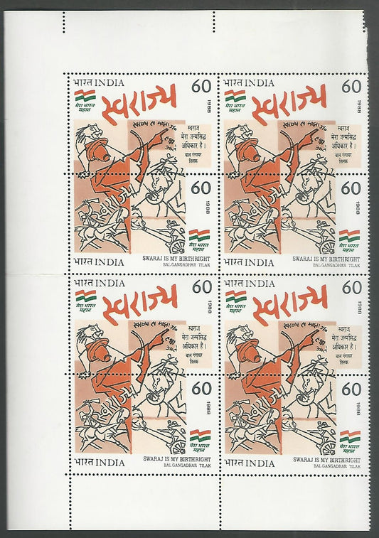 India Stamps – Se-tenant Block of 4 – 40th Anniversary of Independence Bal Gangadhar Tilak, Few Stain on back, 1988 - INBLK0026