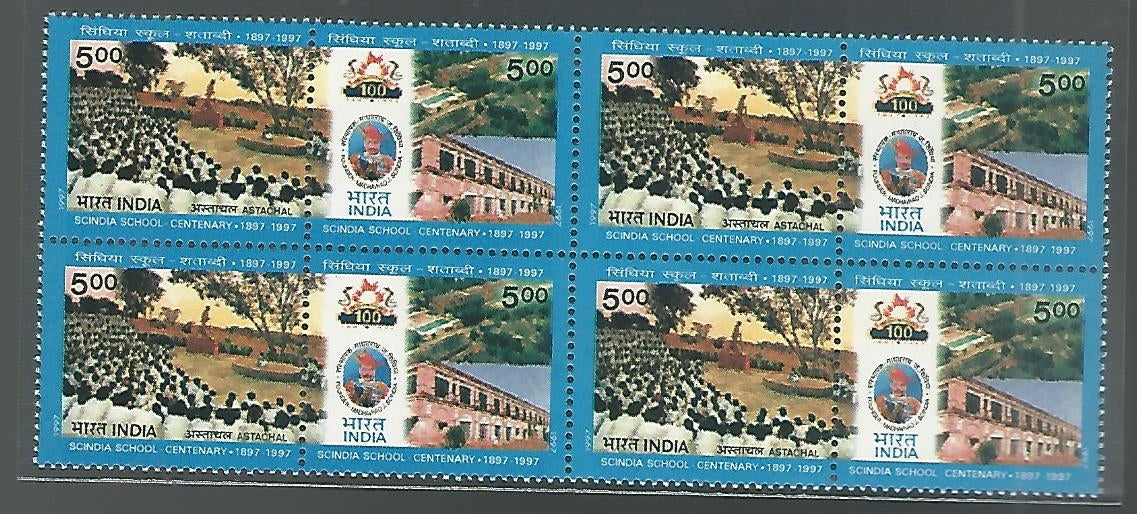 India Stamps – Se-tenant Block of 4 – Centenary of Scindia School, Gwalior, 1997, Mint - INBLK0367