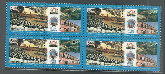 India Stamps – Se-tenant Block of 4 – Centenary of Scindia School, Gwalior, 1997, Mint - INBLK0367