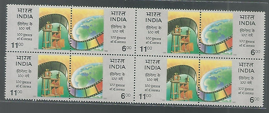 India Stamps – Se-tenant Block of 4 – Centenary of Cinema – 1995, Mint - INBLK0368