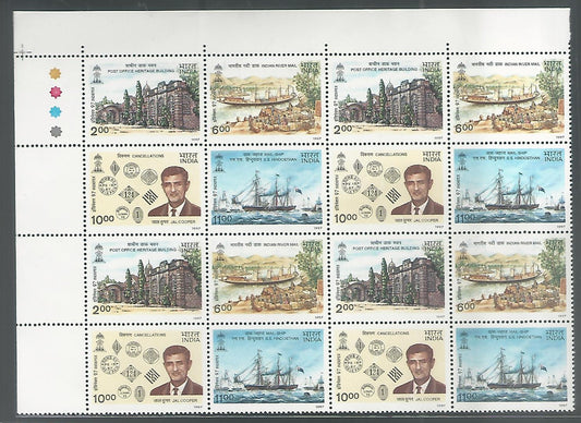 India Stamps – Se-tenant Block of 4 – Indepex – 97, Post Office Heritage, 1997, Mint - INBLK0371