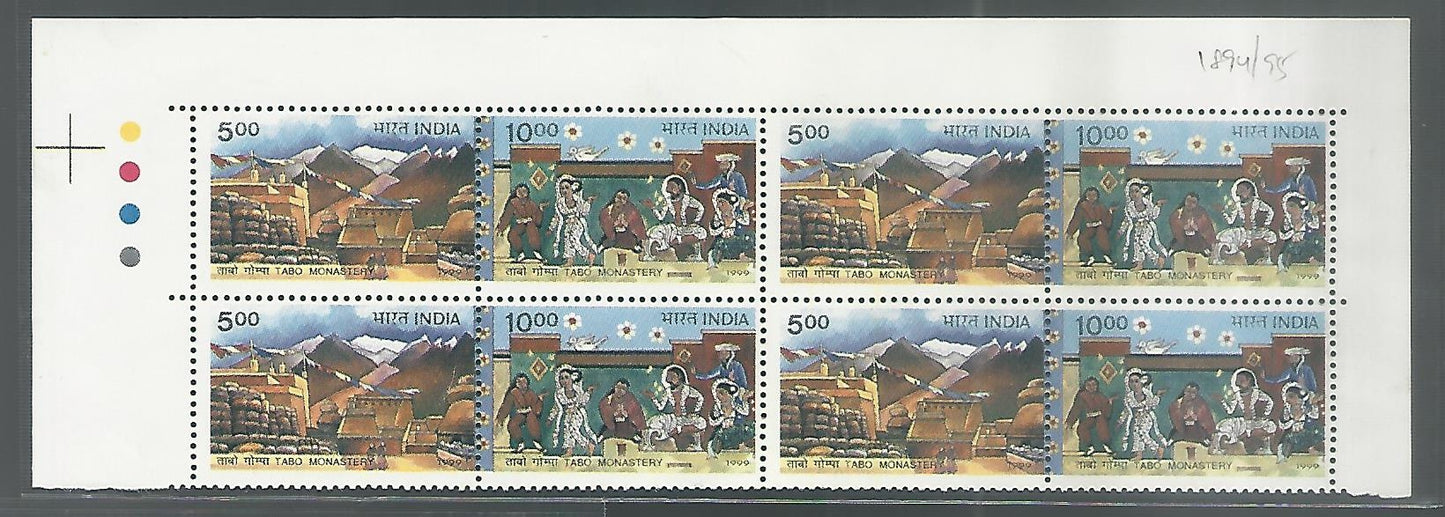 India Stamps – Se-tenant Block of 4 – New Millenium Unity in Diversity, 1999, with Left Top Corner Traffic Light, Mint - INBLK0375