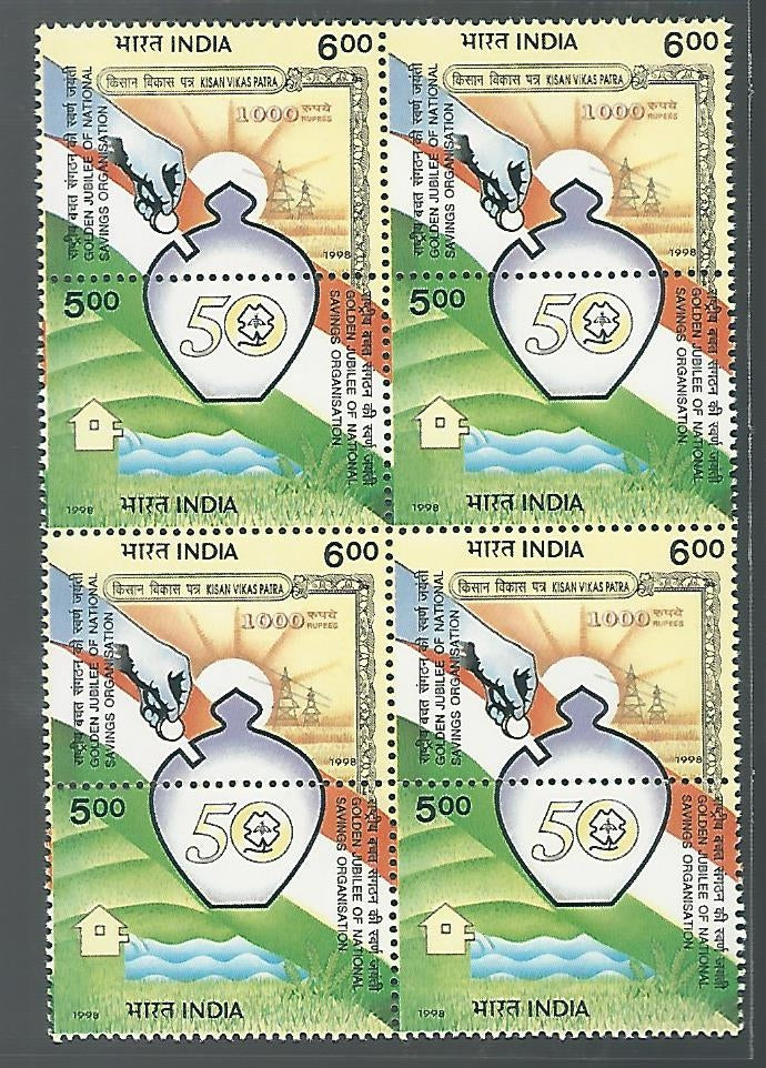 India Stamps – Se-tenant Block of 4 – 50th anniversary of National Savings Organisation, 1998, Mint – INBLK0377- INBLK0377