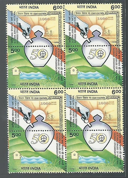 India Stamps – Se-tenant Block of 4 – 50th anniversary of National Savings Organisation, 1998, Mint – INBLK0377- INBLK0377